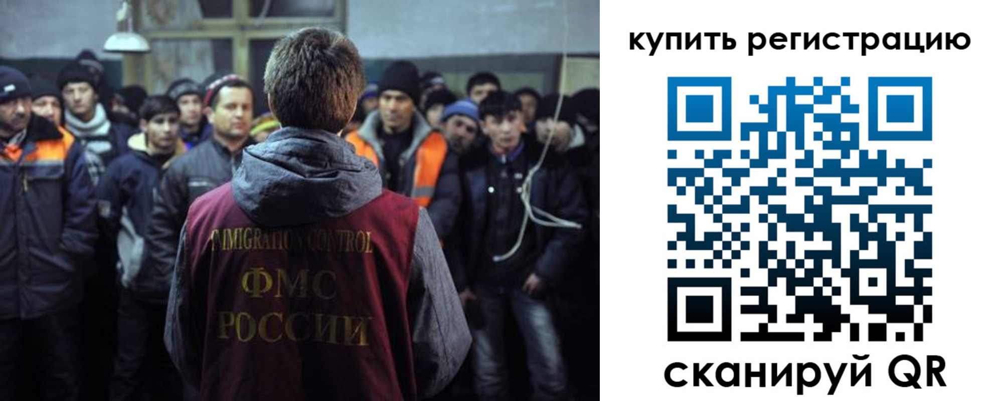 регистрация для дет. сада в Заводоуковске