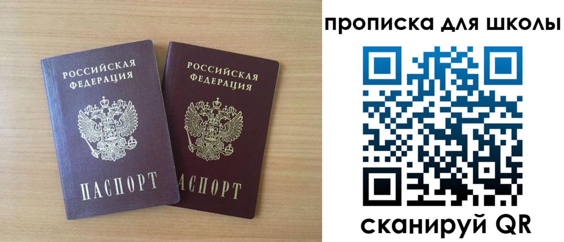 временная регистрация законно в Заводоуковске